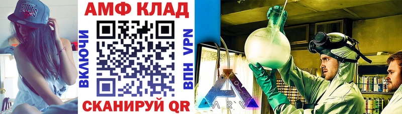 АМФ Розовый  мега tor  Гатчина  мориарти состав  закладка 