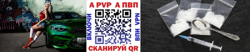 mega   где купить   Гатчина  А ПВП VHQ 
