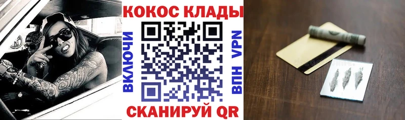 Cocaine FishScale  хочу   кракен зеркало  Гатчина 