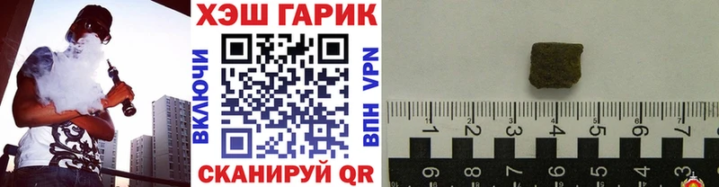 Гашиш Изолятор Гатчина