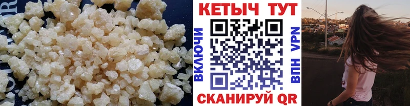 KRAKEN как войти  Гатчина  Кетамин ketamine 