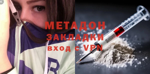 мескалин Беломорск