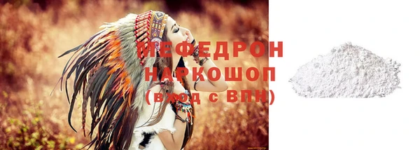 мескалин Беломорск