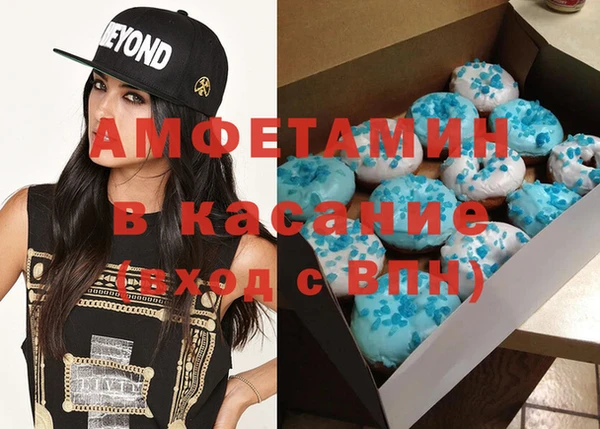 мескалин Беломорск