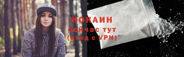 мескалин Беломорск