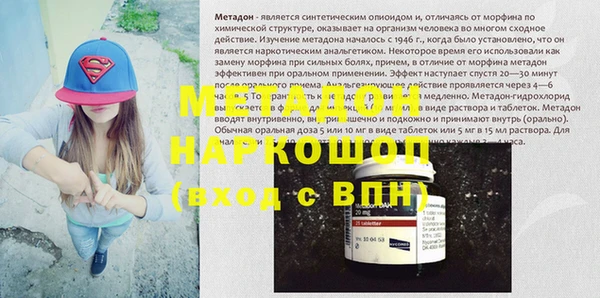 герыч Белокуриха