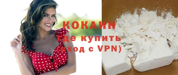 мескалин Беломорск