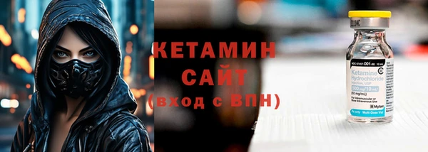 мескалин Беломорск