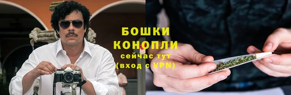 мефедрон мука Сосновоборск