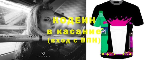 мескалин Беломорск