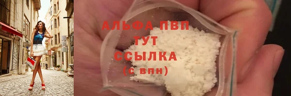 COCAINE Белоозёрский