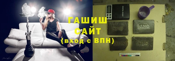 мескалин Беломорск