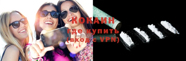 герыч Белокуриха