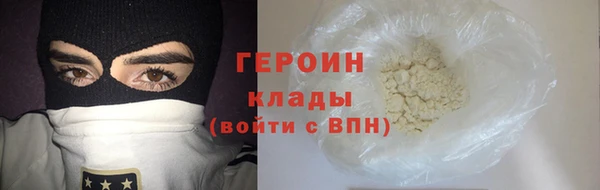 герыч Белокуриха