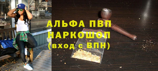 амф Сосновка