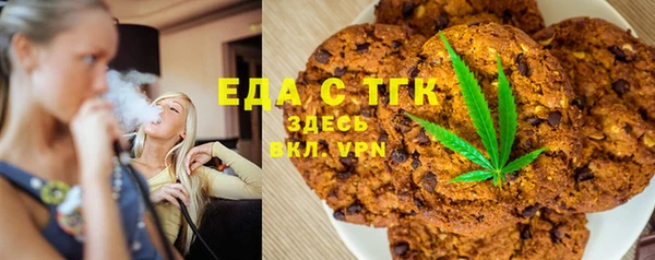 COCAINE Белоозёрский