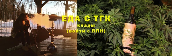 герыч Белокуриха