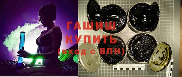 герыч Белокуриха