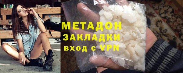 мескалин Беломорск
