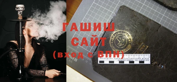 герыч Белокуриха