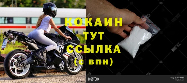 мефедрон мука Сосновоборск