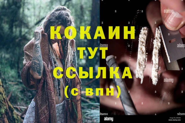 герыч Белокуриха