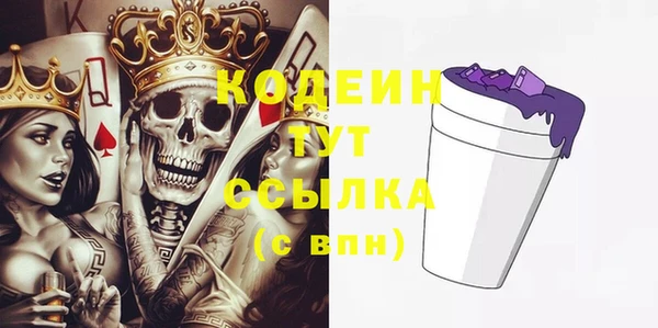COCAINE Белоозёрский