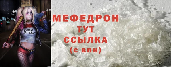мескалин Беломорск
