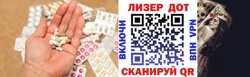 LSD-25 экстази кислота  ОМГ ОМГ как войти  Гатчина 
