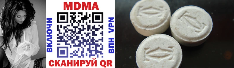 где купить наркоту Гатчина MDMA crystal