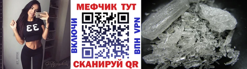 кракен зеркало сколько стоит Гатчина Мефедрон 4 MMC