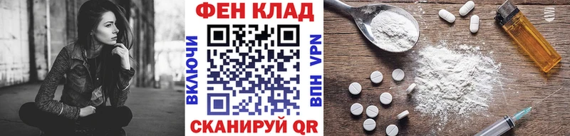 МЕТАМФЕТАМИН мет  Гатчина 