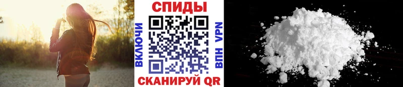 МЕТАМФЕТАМИН мет Гатчина