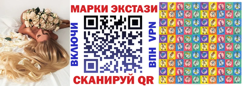 Марки NBOMe 1500мкг  МЕГА tor  Гатчина  наркошоп 