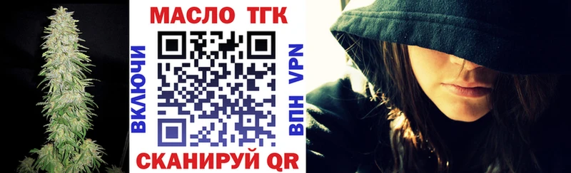 цены наркотик  Гатчина  ТГК вейп с тгк 